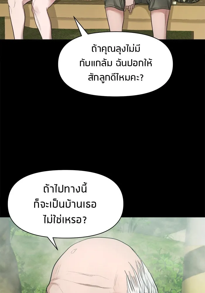 หน้า 72