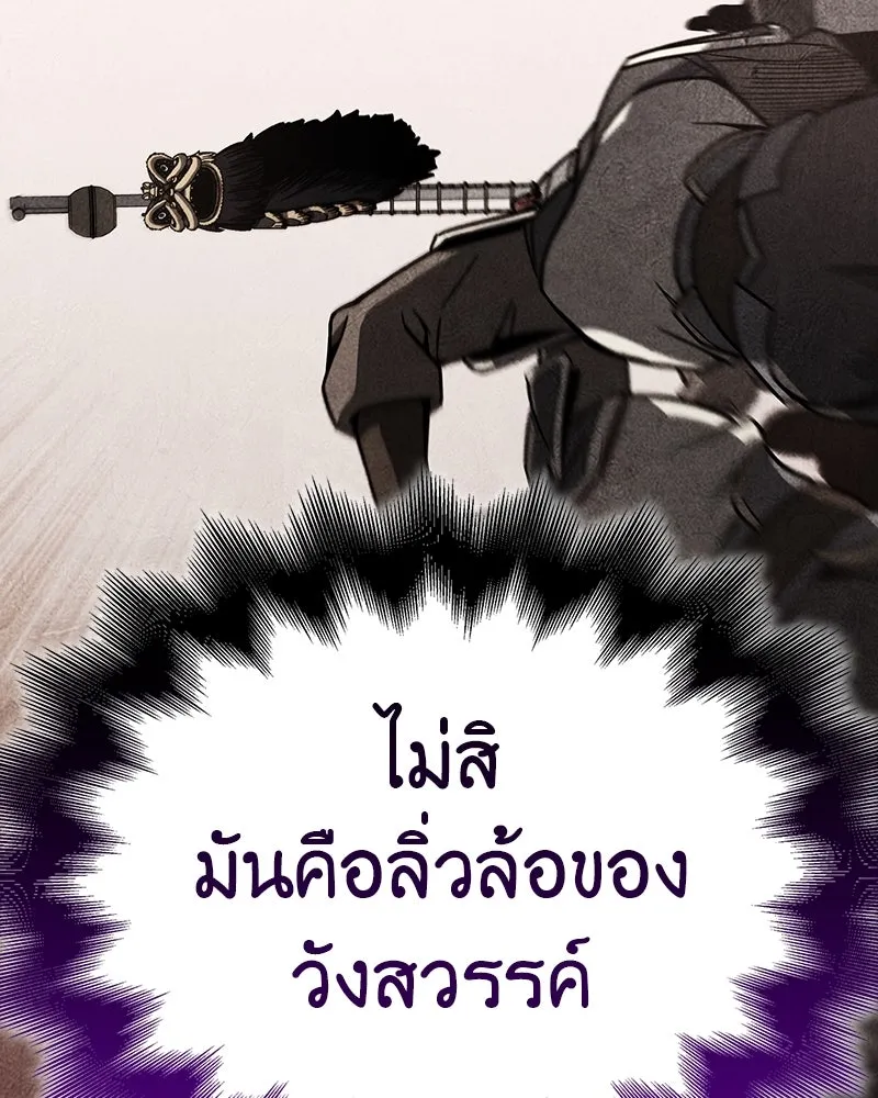 หน้า 185