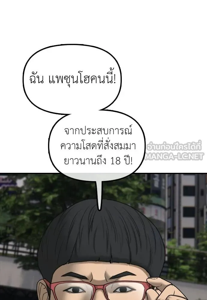 หน้า 103