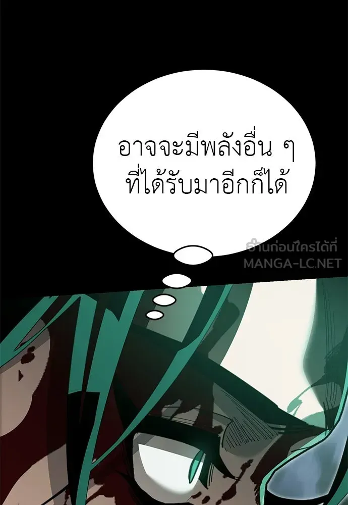 หน้า 198