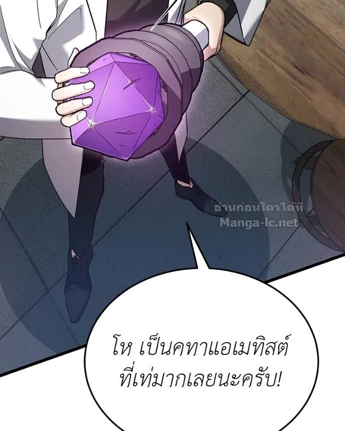 หน้า 138