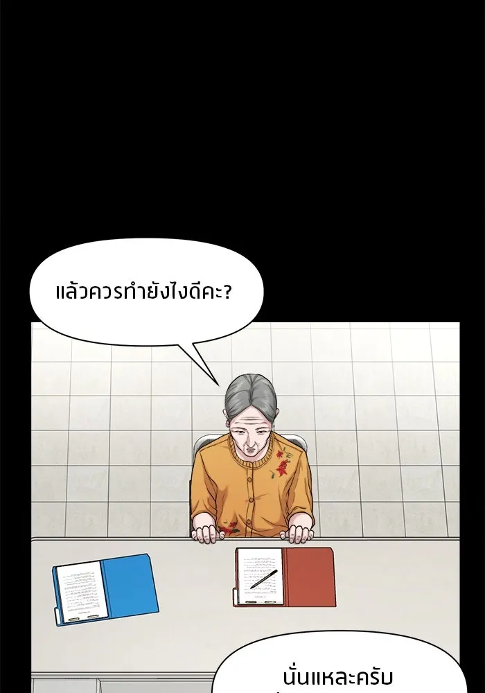 หน้า 109
