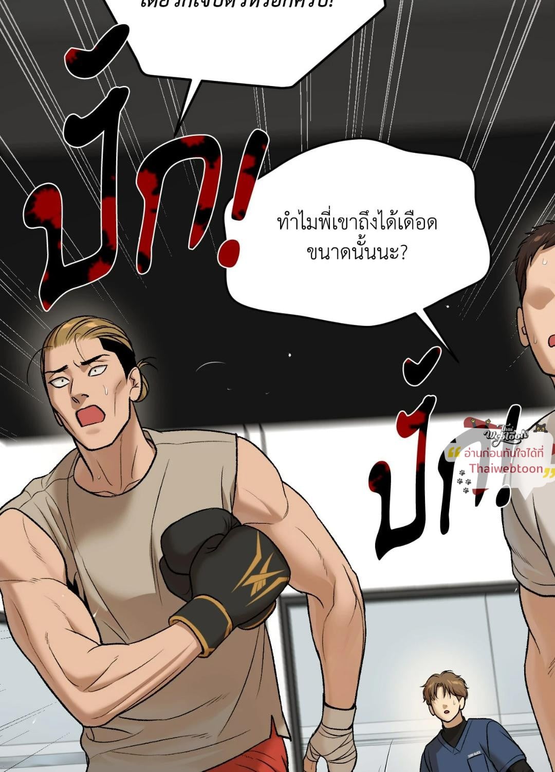 หน้า 50