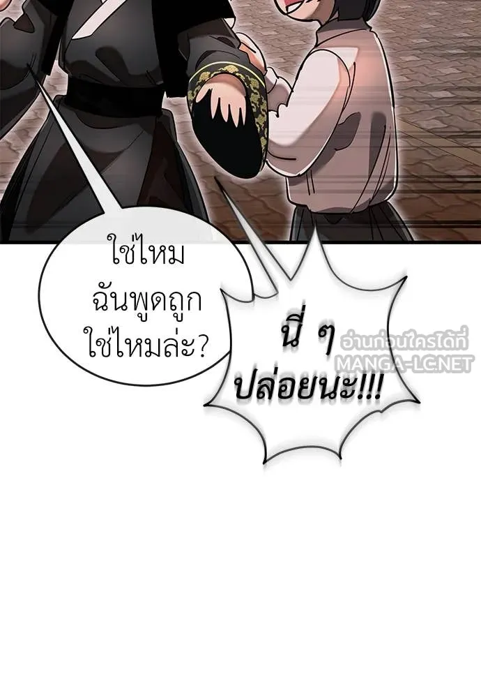 หน้า 158