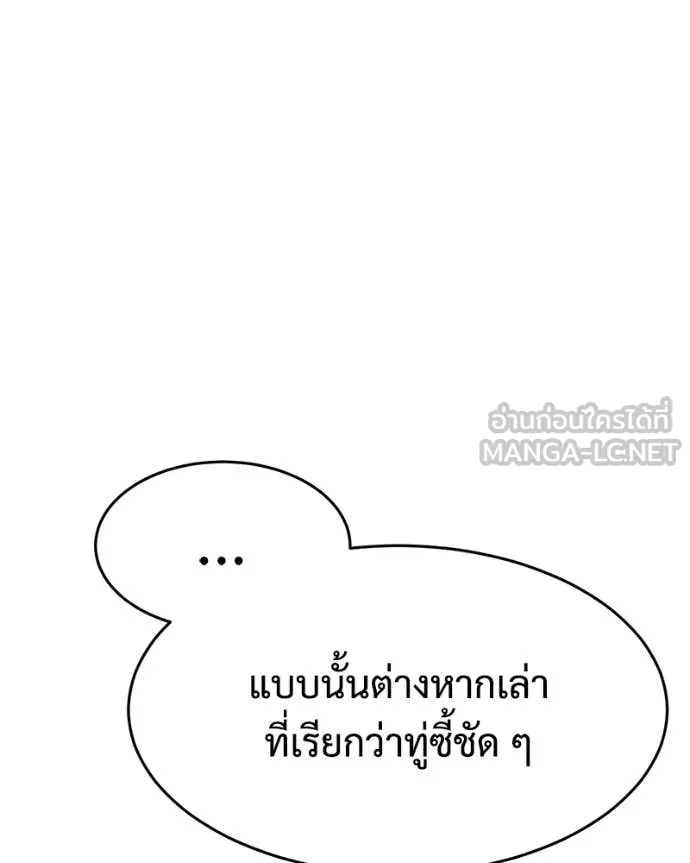หน้า 114