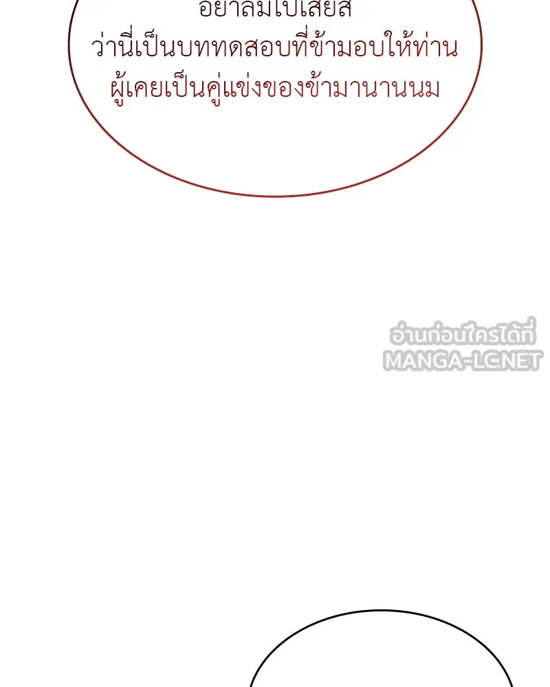 หน้า 159