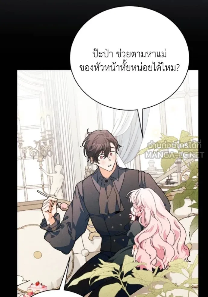 หน้า 71