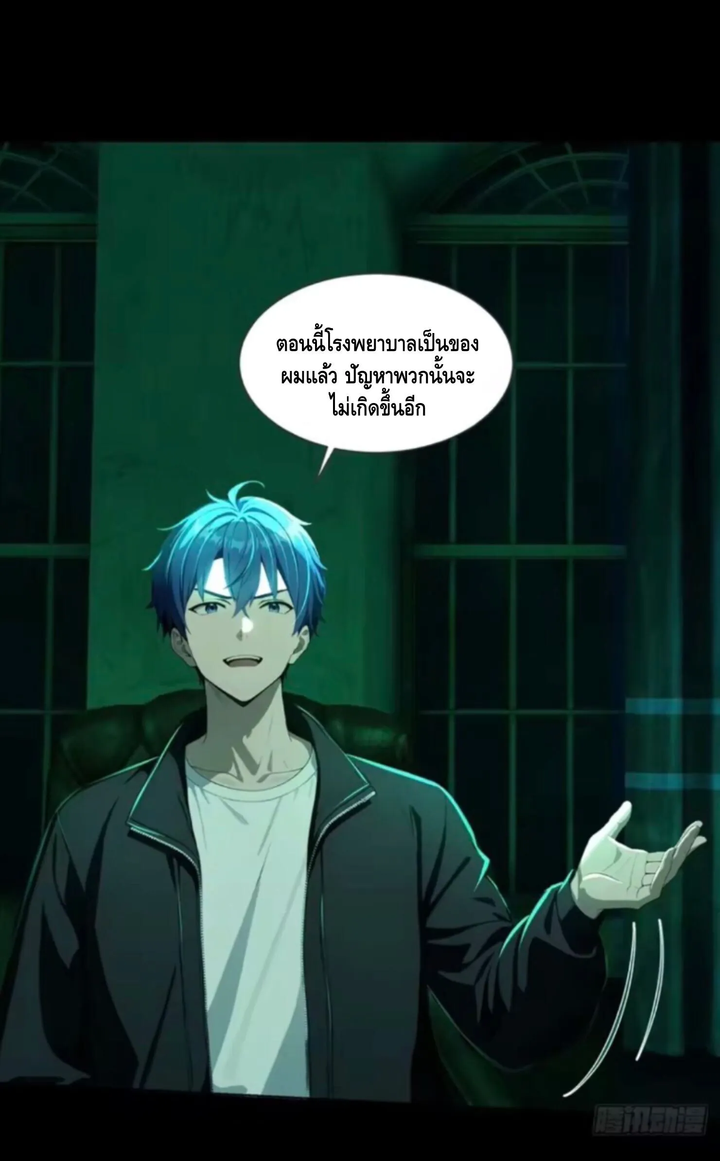 หน้า 16