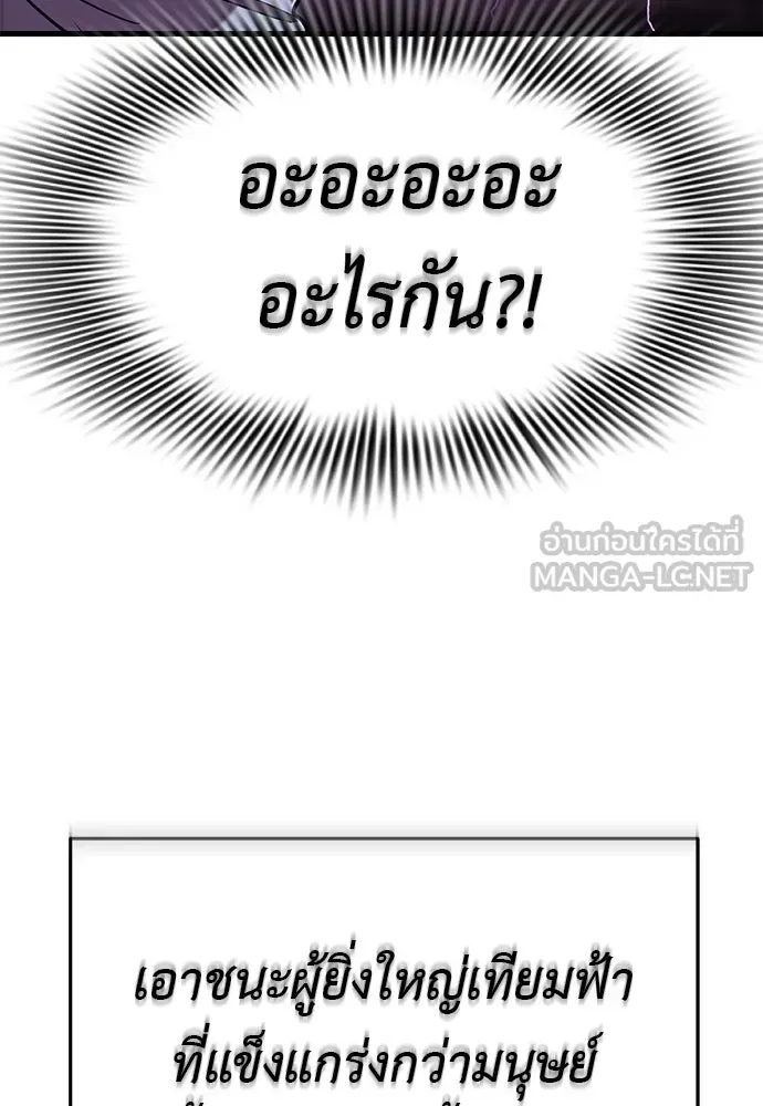 หน้า 138