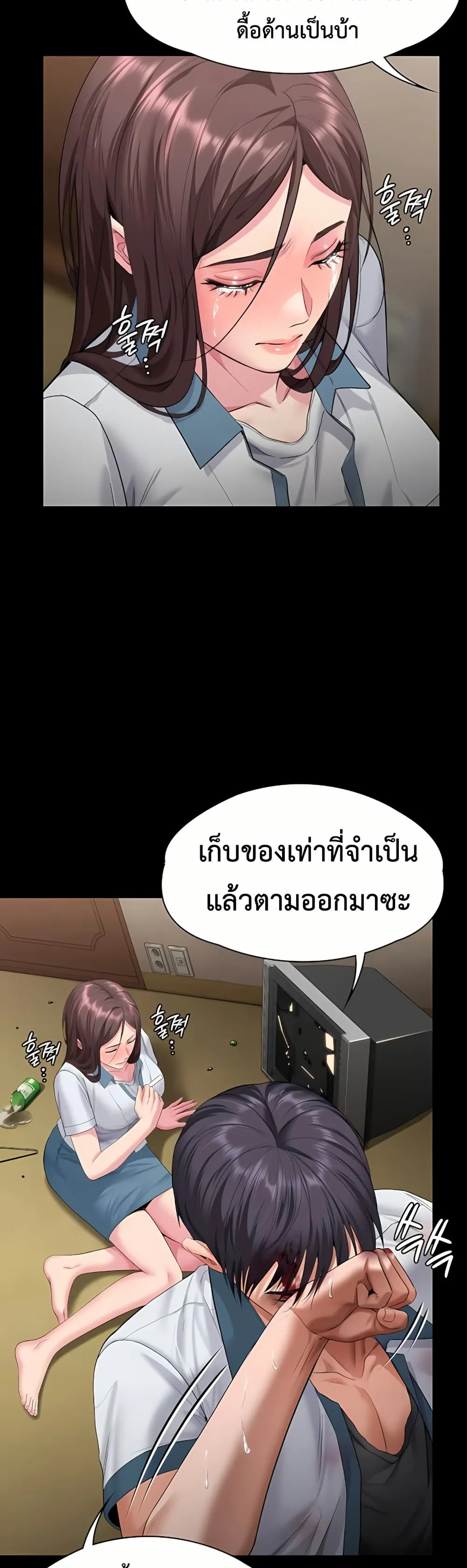 หน้า 52