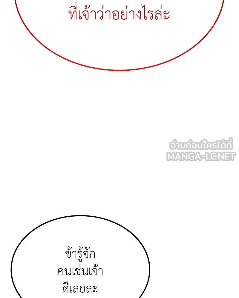 หน้า 177