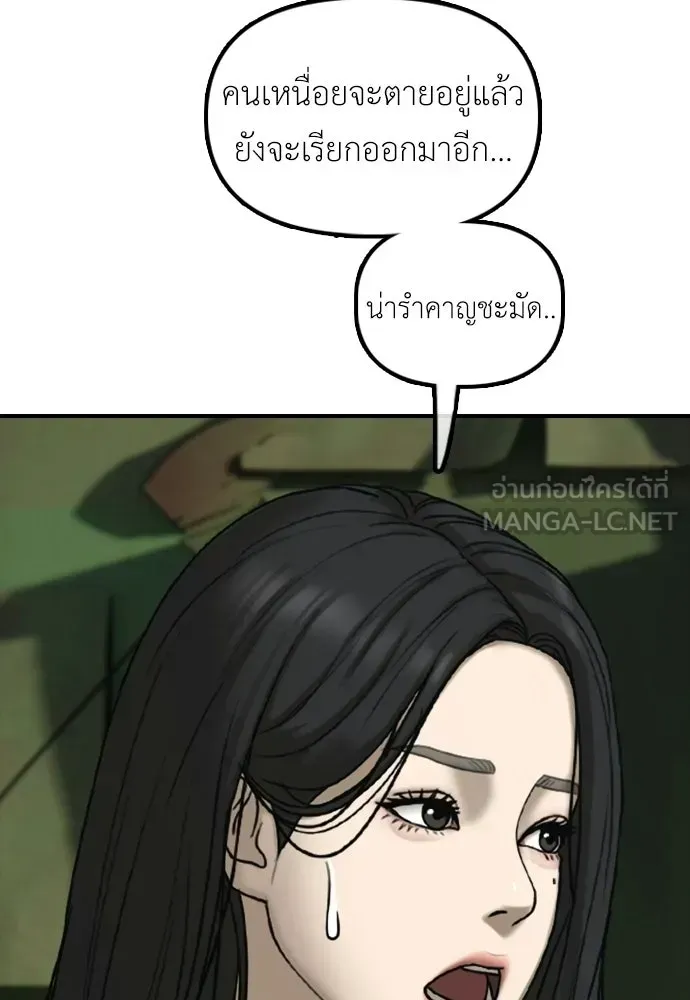 หน้า 135