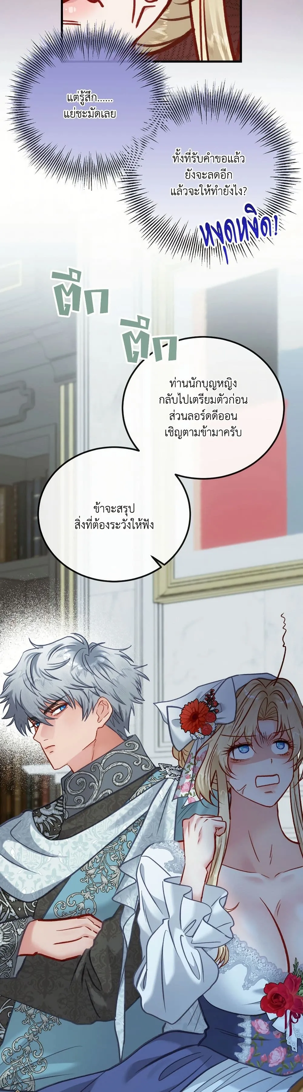 หน้า 44