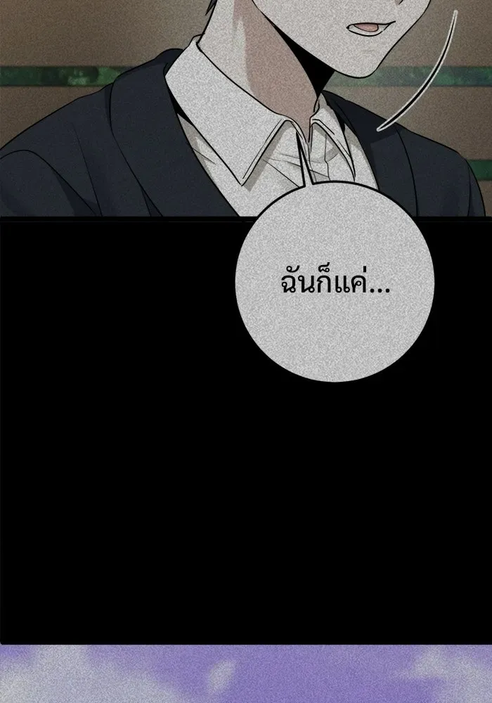 หน้า 92