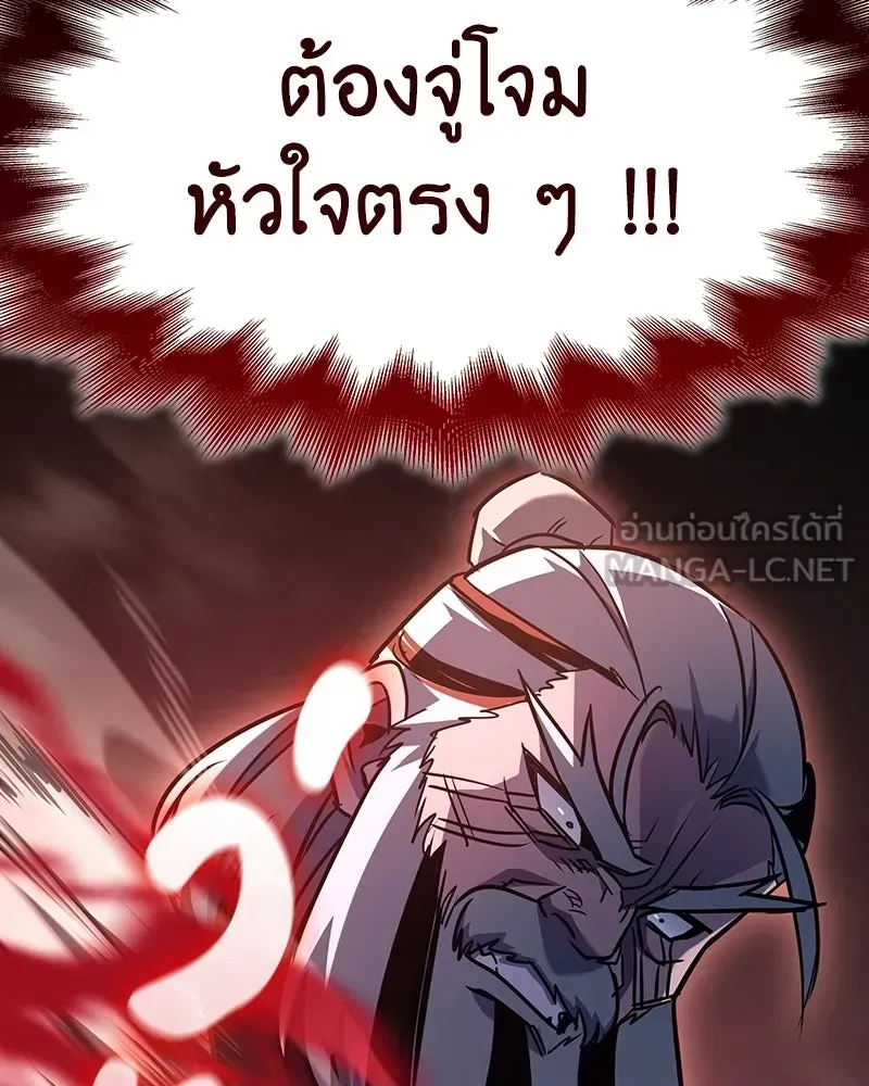 หน้า 192