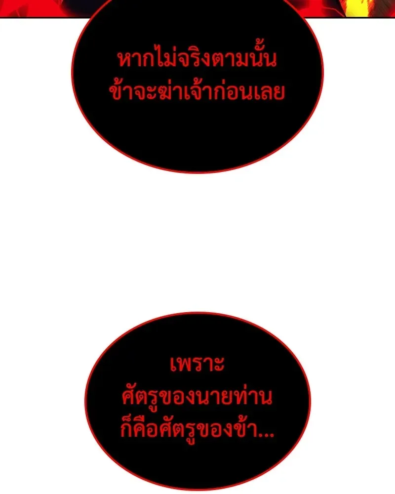 หน้า 229