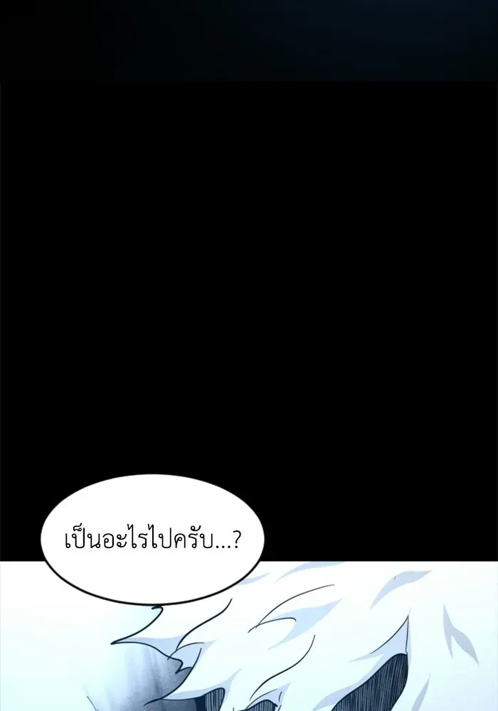 หน้า 127