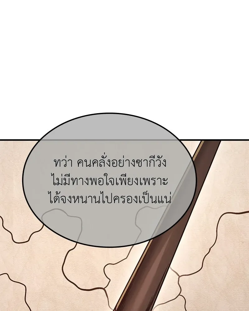 หน้า 187
