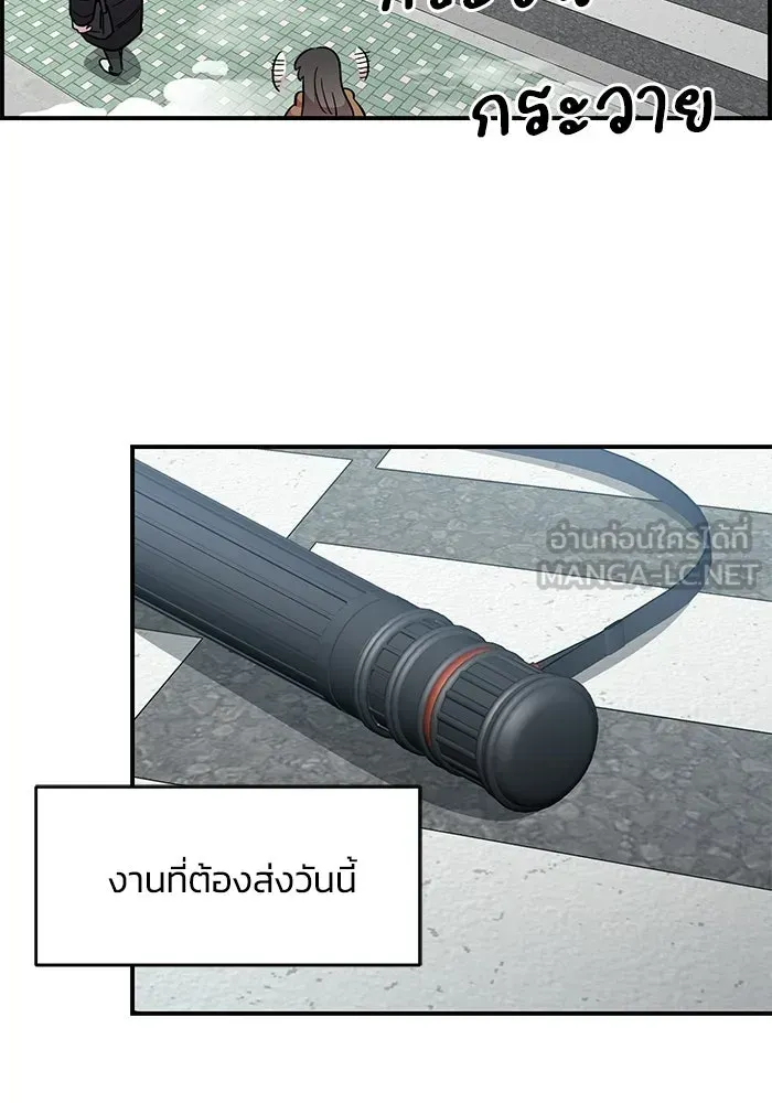 หน้า 87