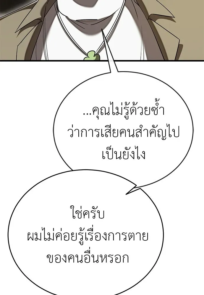 หน้า 115