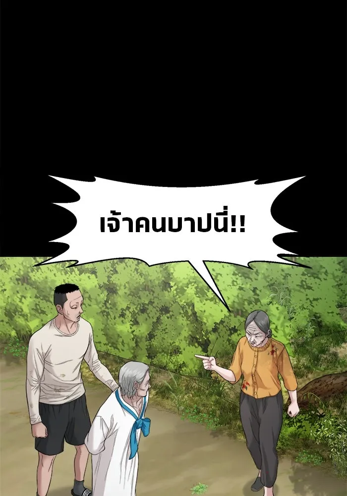 หน้า 61