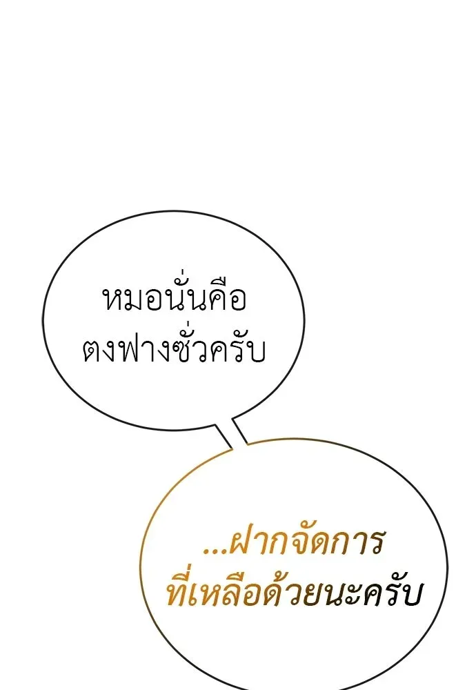 หน้า 119