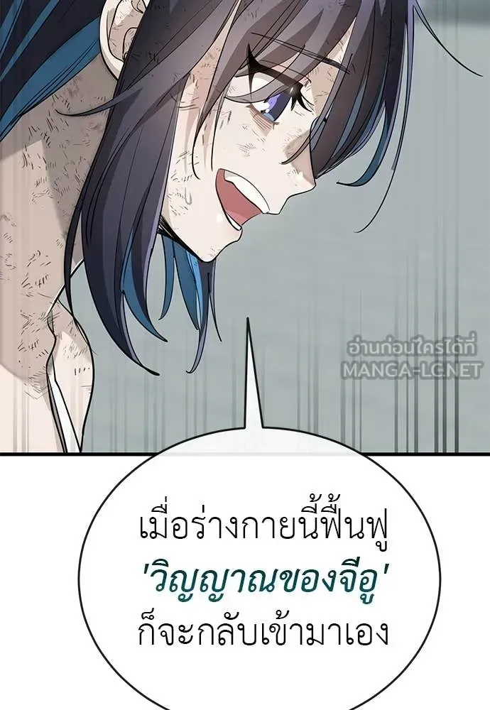 หน้า 183