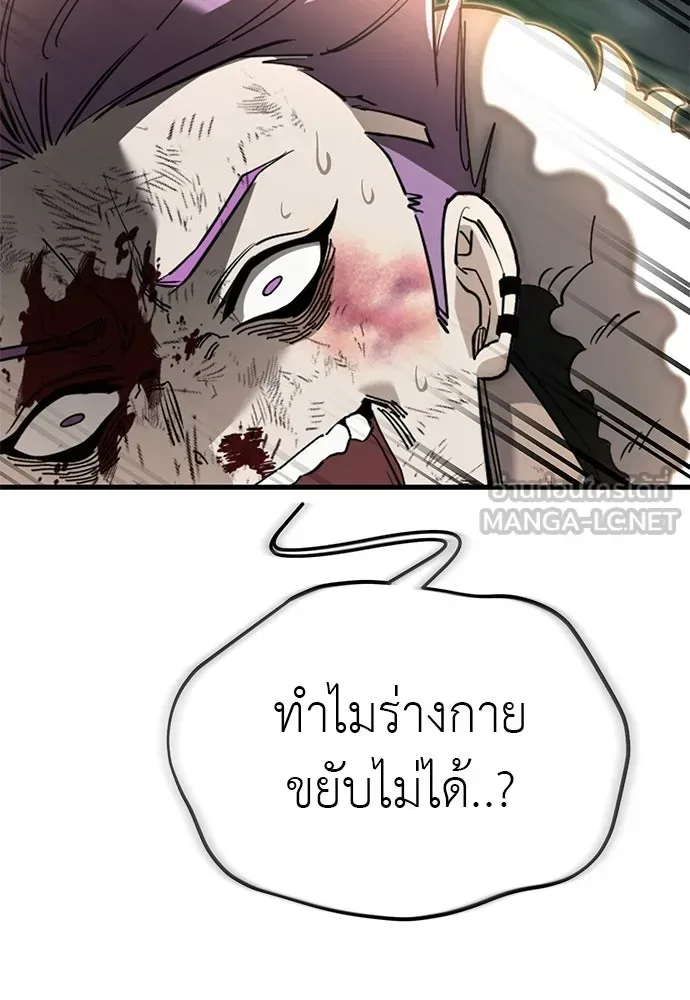 หน้า 159