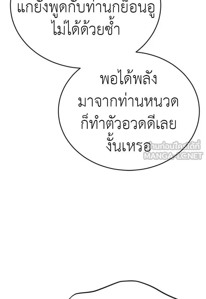 หน้า 80