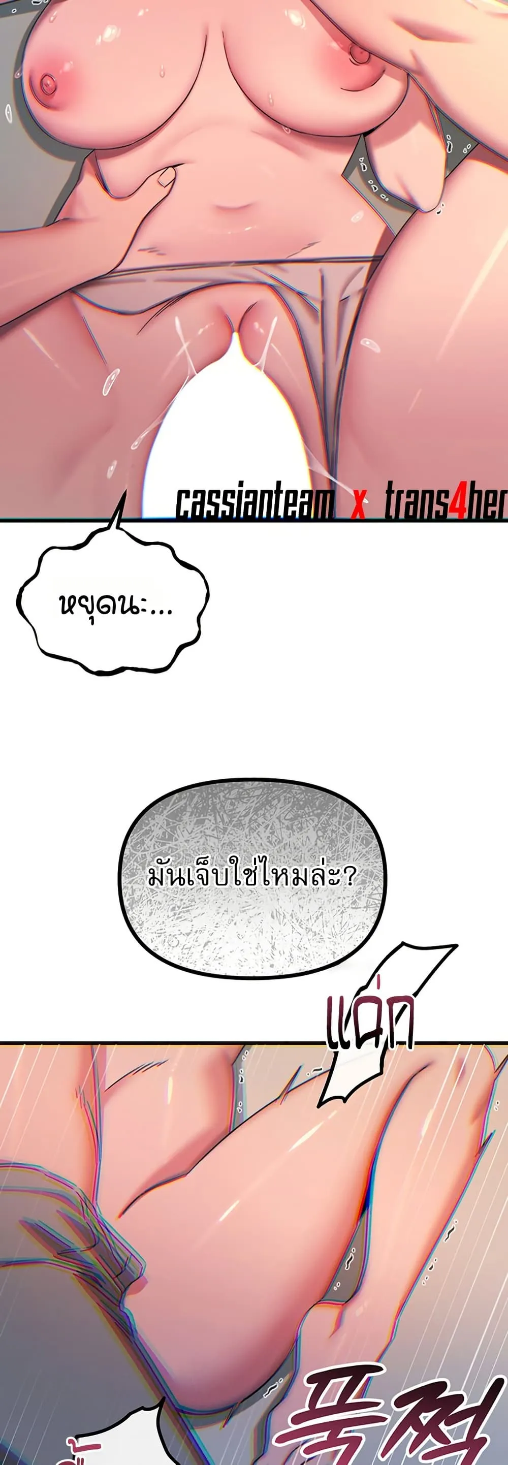 หน้า 33