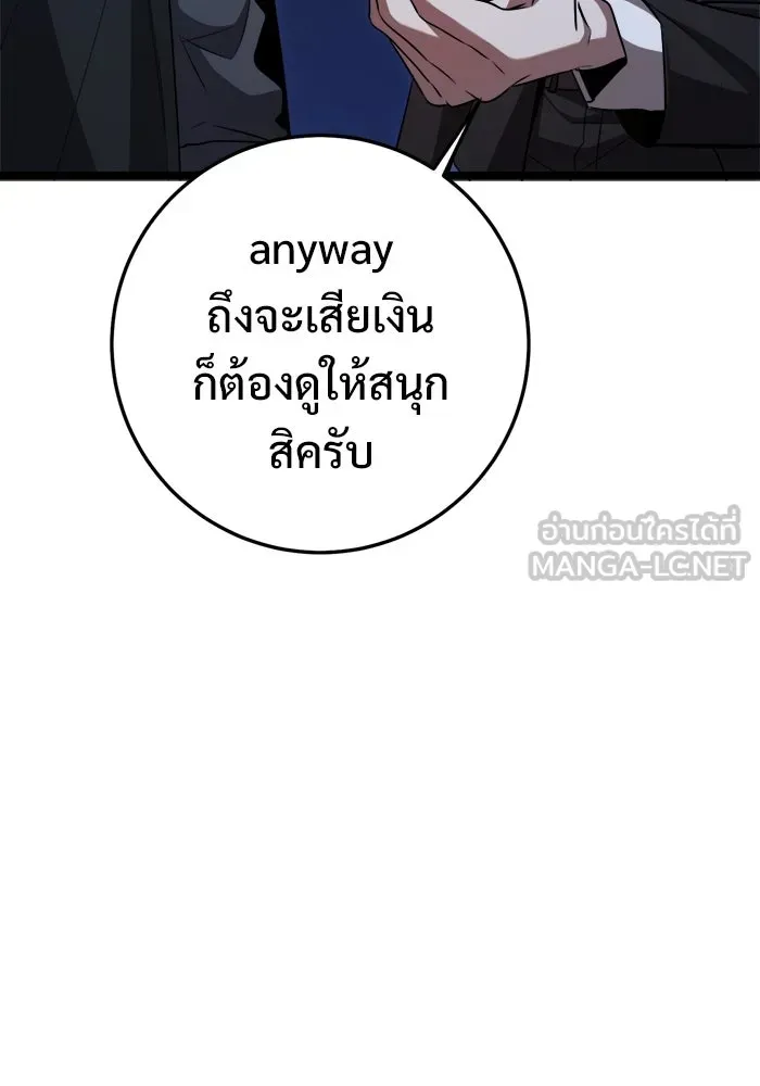 หน้า 90