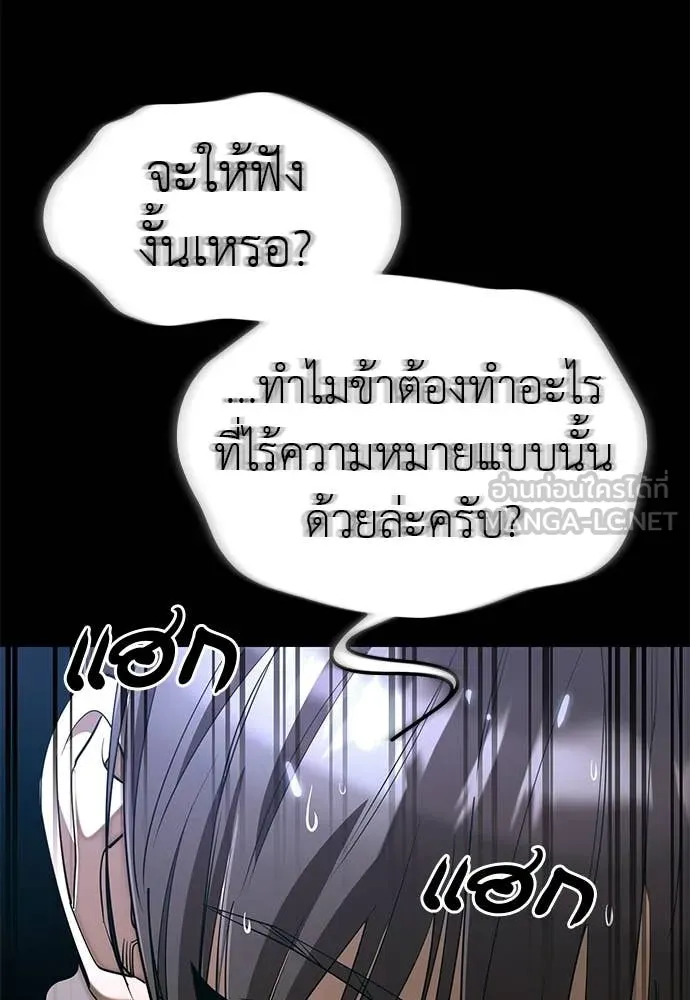 หน้า 122