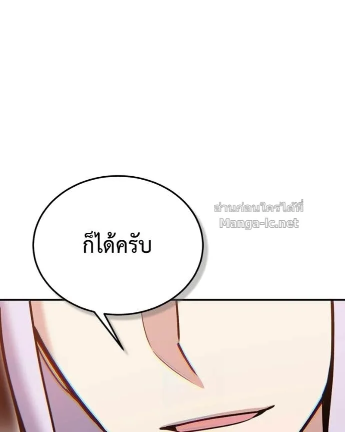 หน้า 108