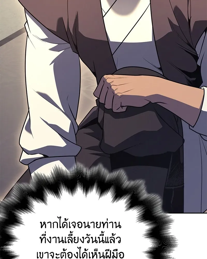 หน้า 193
