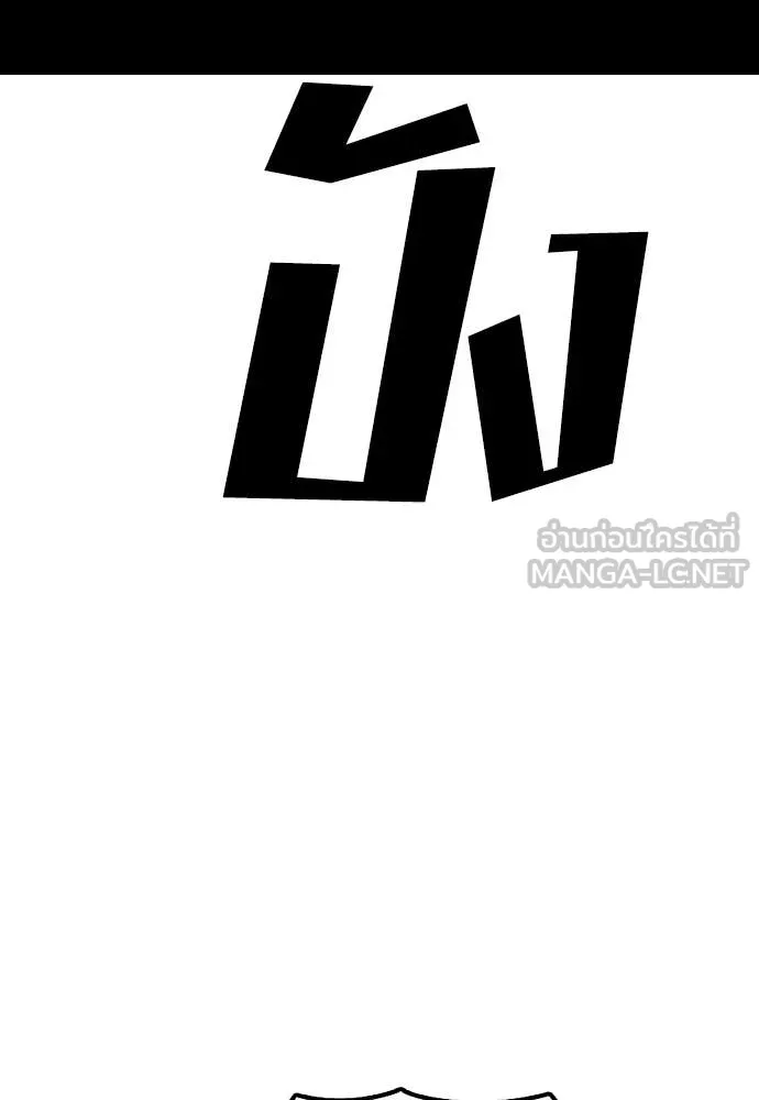 หน้า 170