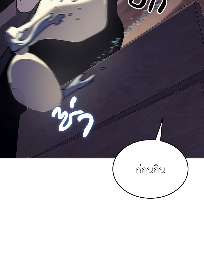 หน้า 241