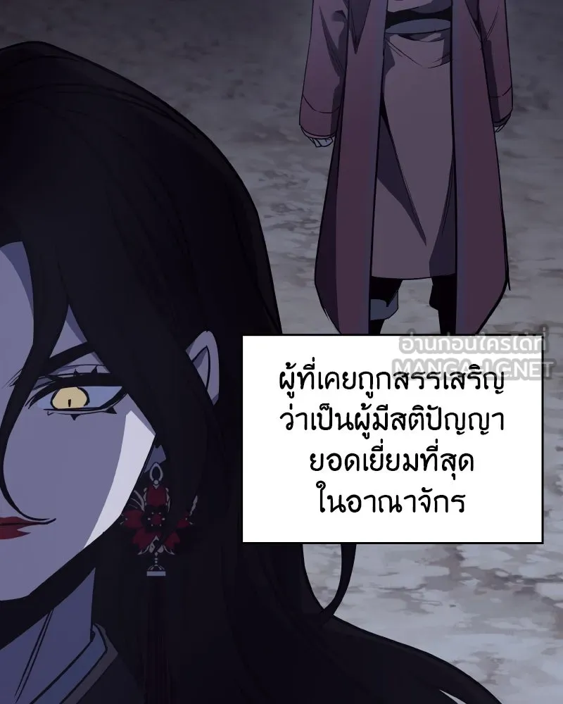 หน้า 144