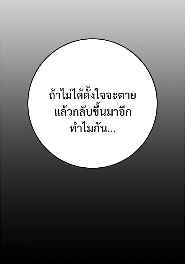 หน้า 143