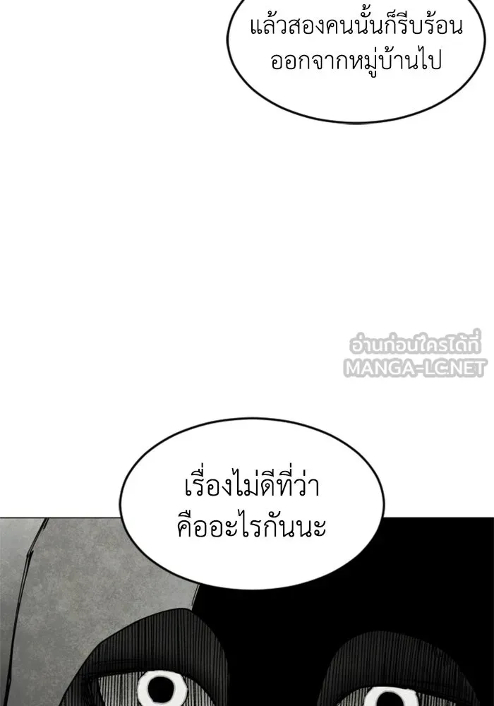 หน้า 105