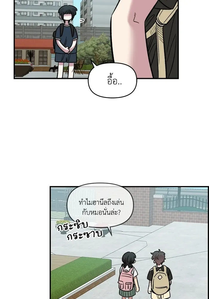 หน้า 97
