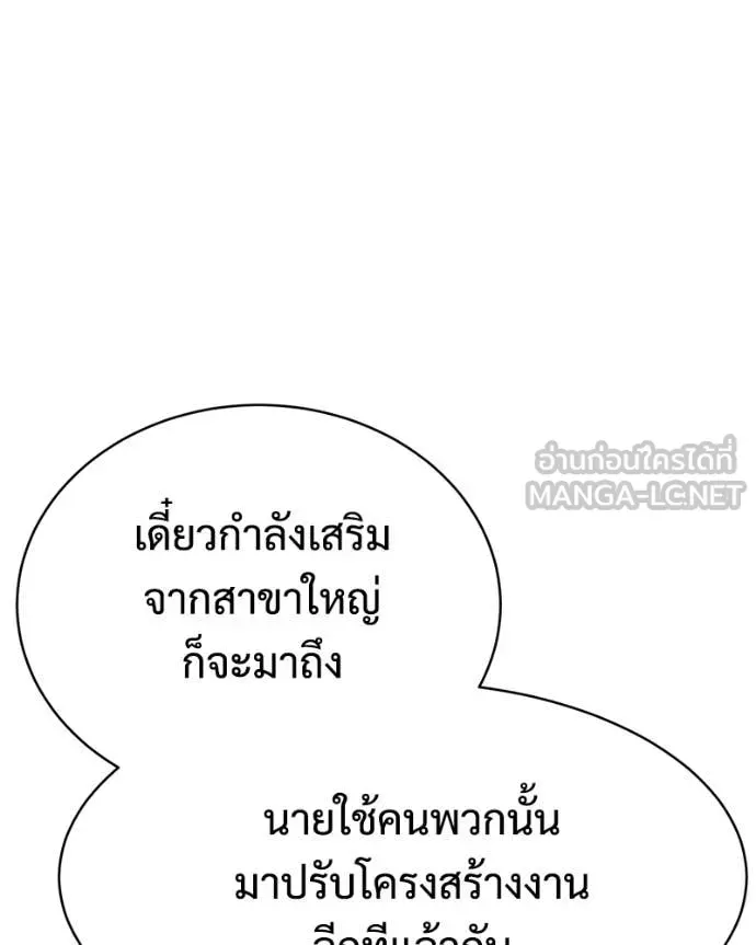 หน้า 131