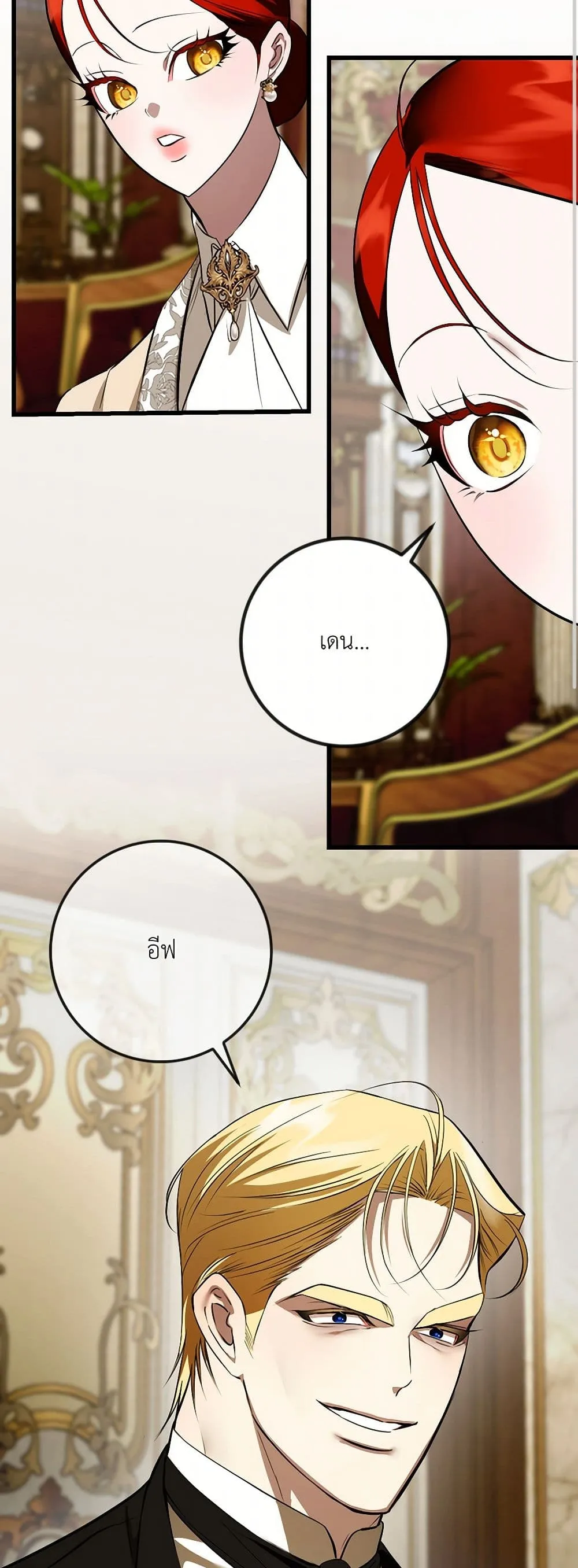 หน้า 35
