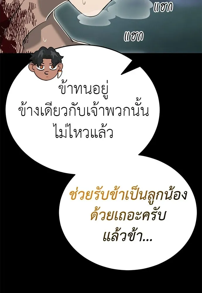 หน้า 215