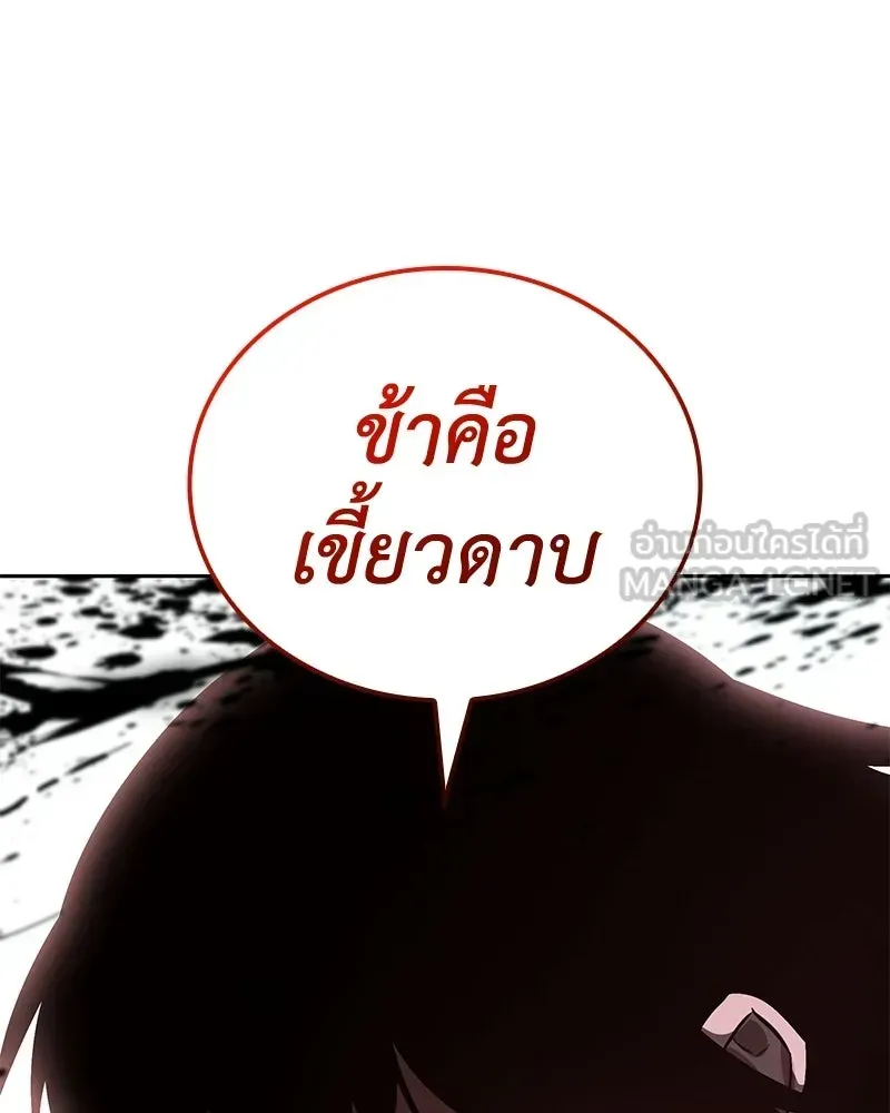 หน้า 129
