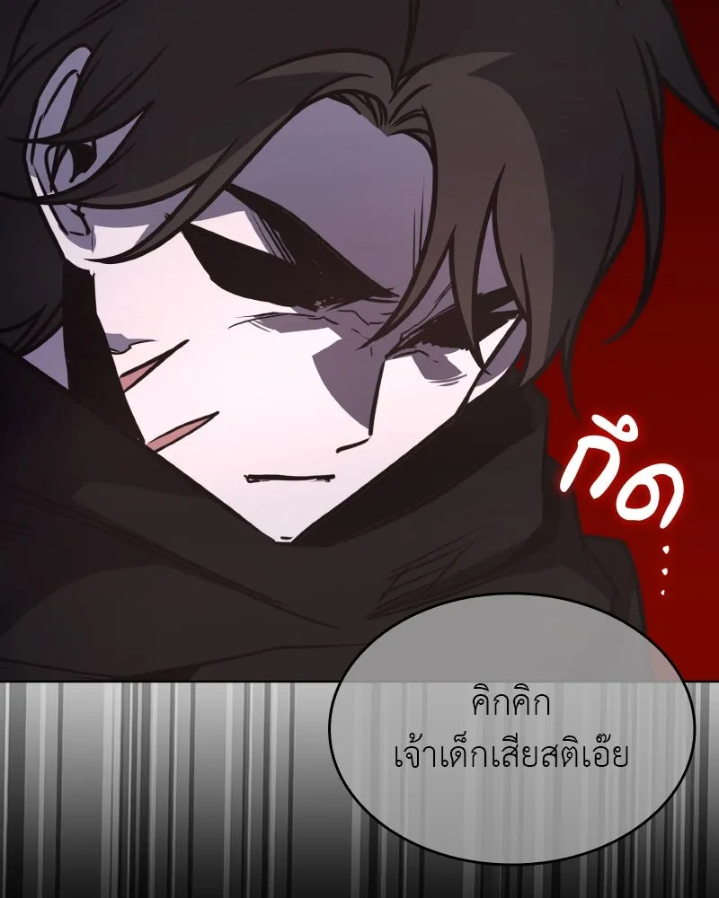 หน้า 184