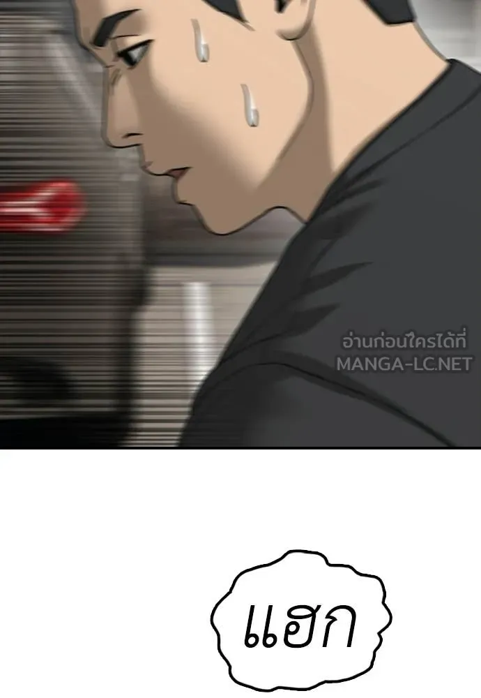 หน้า 117