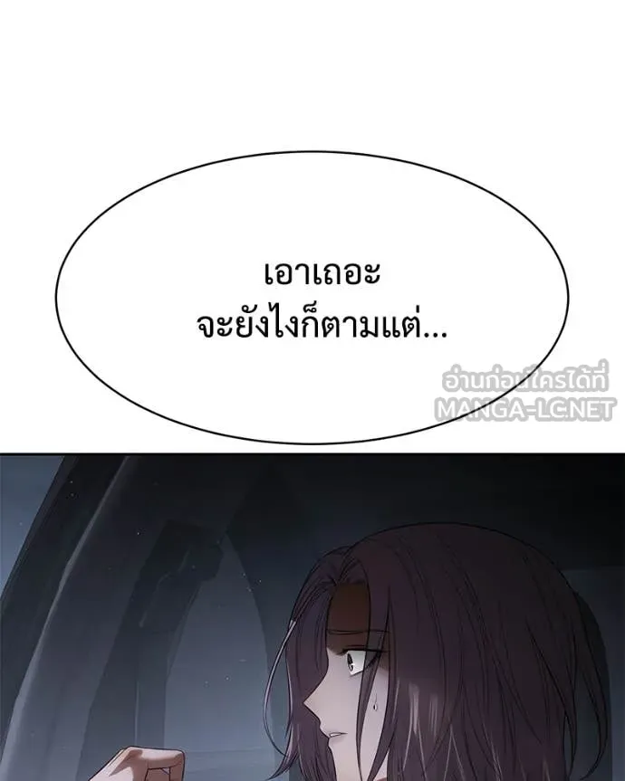 หน้า 178