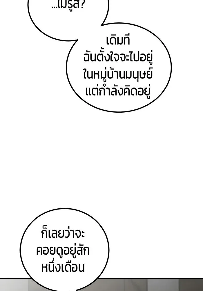 หน้า 110