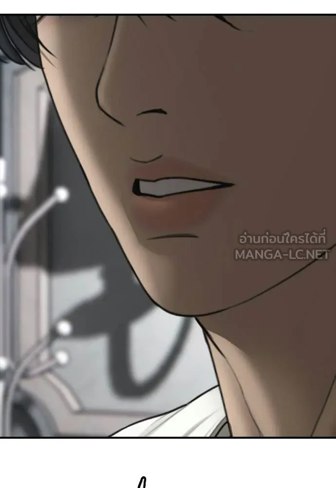 หน้า 201