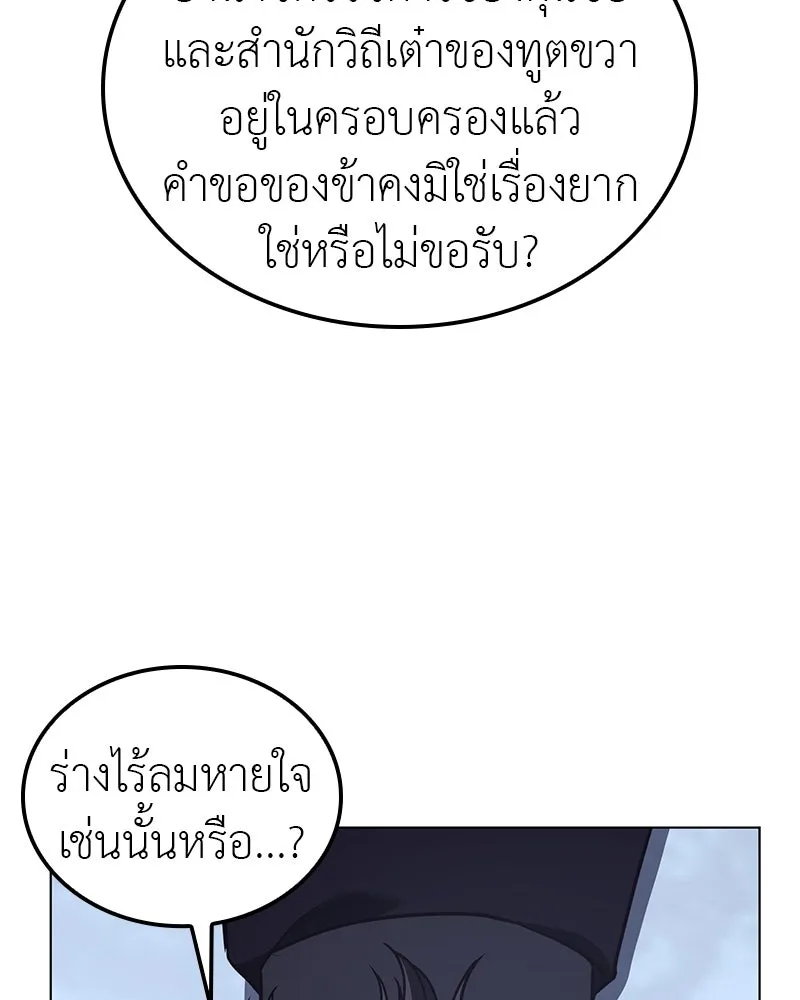 หน้า 121